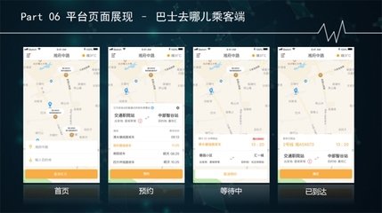 學院交通大數據分析中心項目順利通過驗收，推動幻燈及投影設備銷售增長